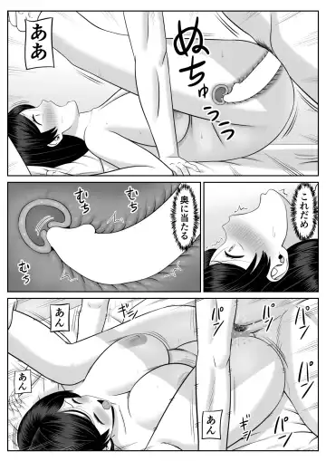 Less no Hahaoya ga Yarichin no Musuko ni Semarareru 3 Fhentai.net - Page 21