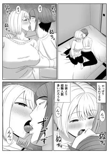 Less no Hahaoya ga Yarichin no Musuko ni Semarareru 3 Fhentai.net - Page 44