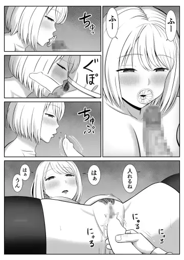 Less no Hahaoya ga Yarichin no Musuko ni Semarareru 3 Fhentai.net - Page 53