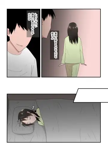 Kaa-san wa I no Mama Fhentai.net - Page 57