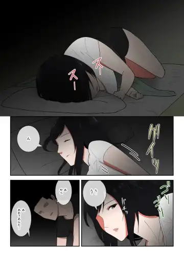 Kaa-san Ichido de Iikara…！ Fhentai.net - Page 18