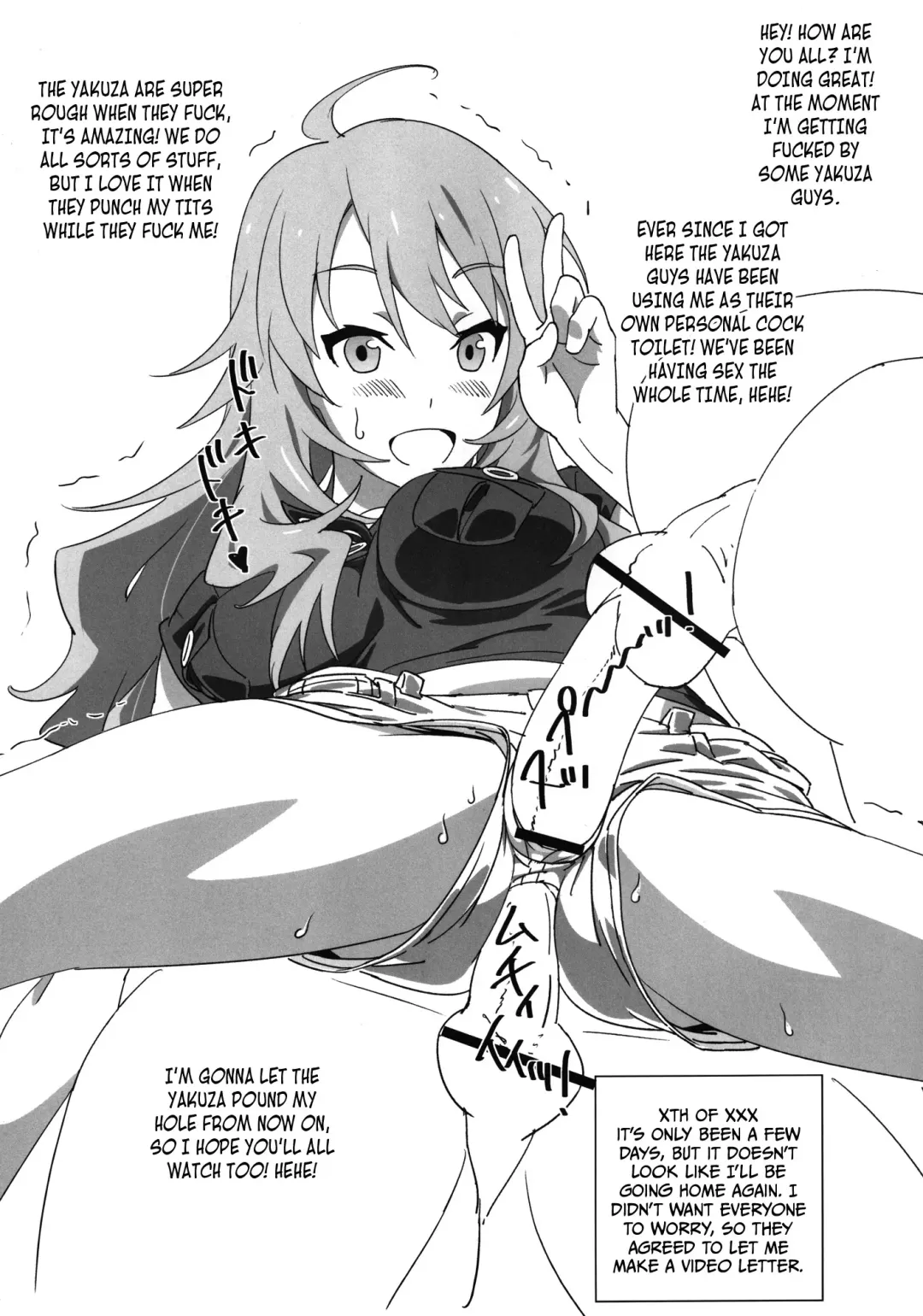 [Suna] diary Fhentai - Page 22