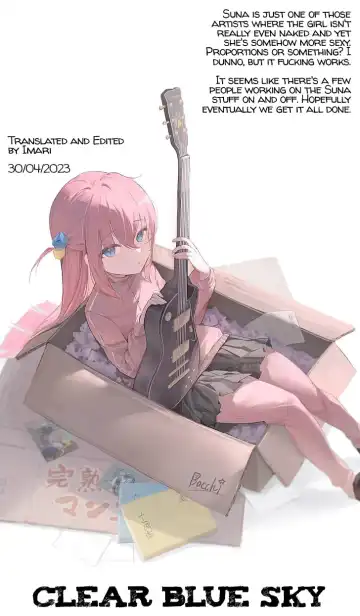 [Suna] diary Fhentai - Page 29