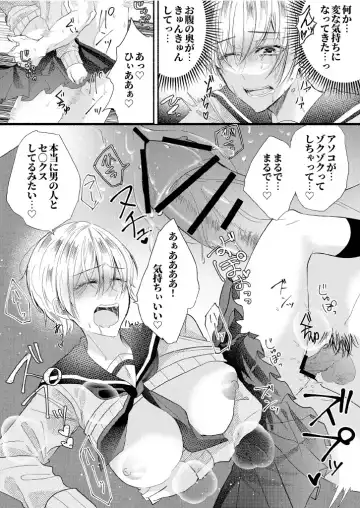 Class no Idol no Karada o Nottotte Mita Fhentai.net - Page 28