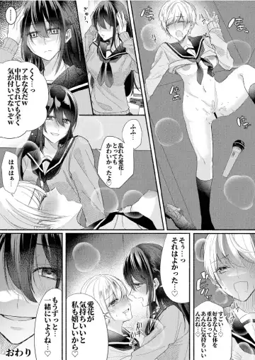 Class no Idol no Karada o Nottotte Mita Fhentai.net - Page 30