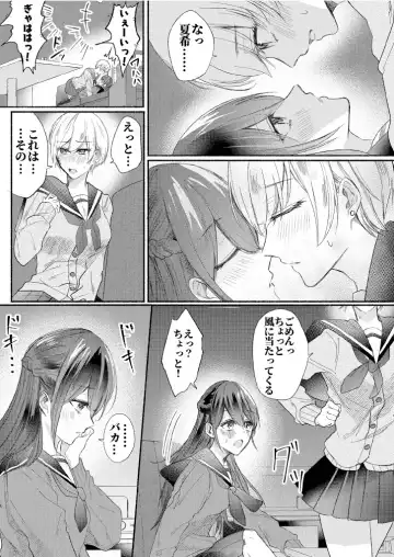 Class no Idol no Karada o Nottotte Mita Fhentai.net - Page 4