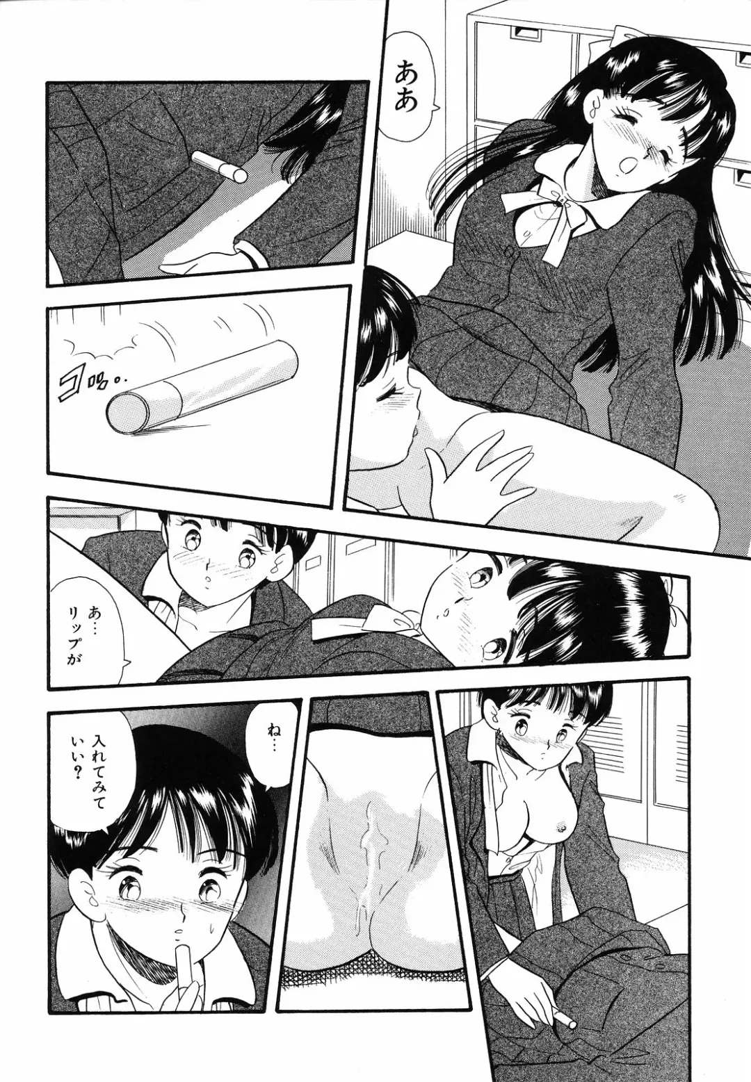 [Maru Dasshu] Shirouto no Onnanoko Fhentai.net - Page 109