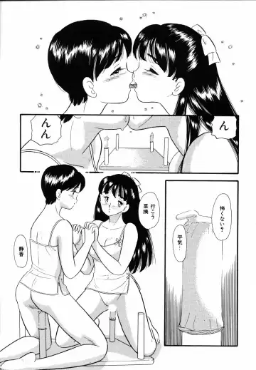 [Maru Dasshu] Shirouto no Onnanoko Fhentai.net - Page 124