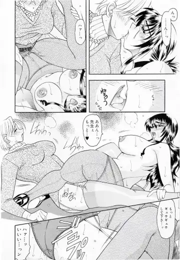 Oshiete Sensei Fhentai.net - Page 96