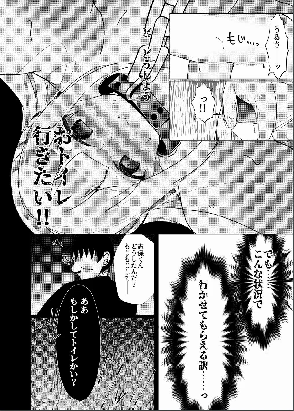 [Nekona] Idol x Saimin 3 ~Shoujo-tachi wa Idol to naru~ Fhentai - Page 25