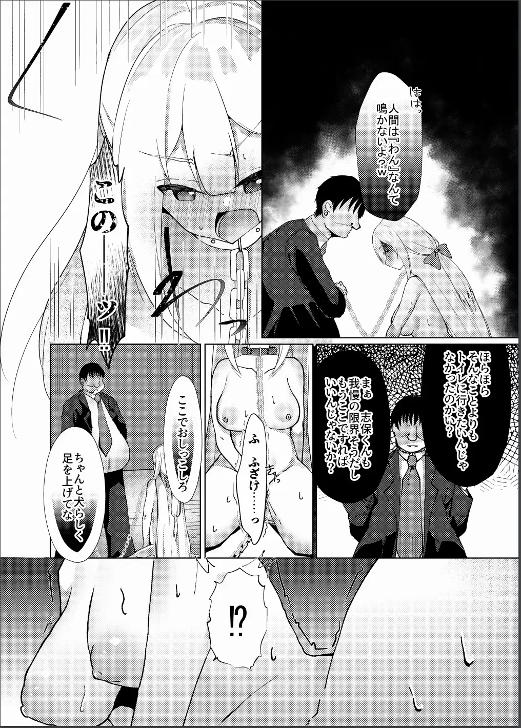 [Nekona] Idol x Saimin 3 ~Shoujo-tachi wa Idol to naru~ Fhentai - Page 27