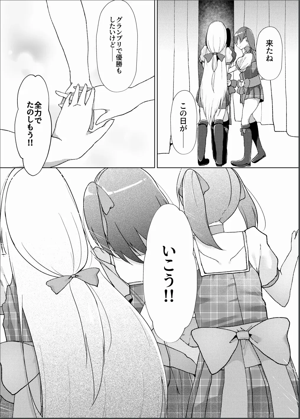 [Nekona] Idol x Saimin 3 ~Shoujo-tachi wa Idol to naru~ Fhentai - Page 43