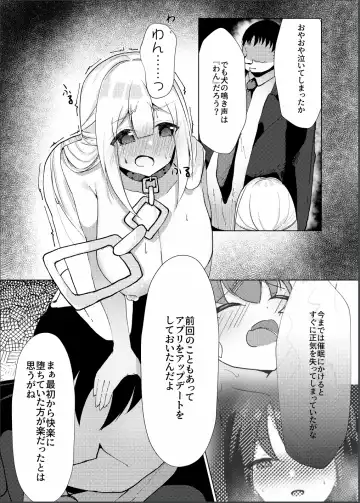 [Nekona] Idol x Saimin 3 ~Shoujo-tachi wa Idol to naru~ Fhentai.net - Page 22