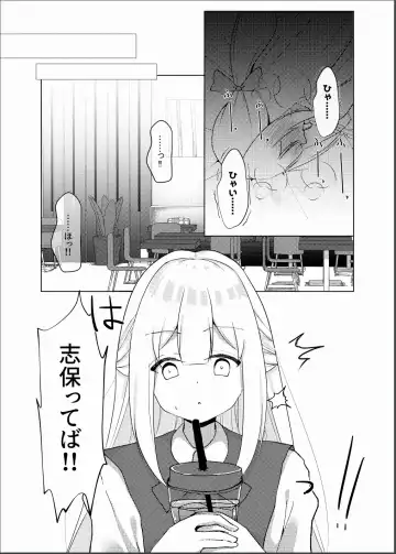 [Nekona] Idol x Saimin 3 ~Shoujo-tachi wa Idol to naru~ Fhentai.net - Page 39