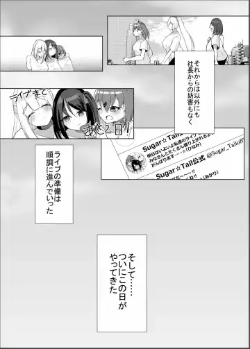 [Nekona] Idol x Saimin 3 ~Shoujo-tachi wa Idol to naru~ Fhentai.net - Page 42