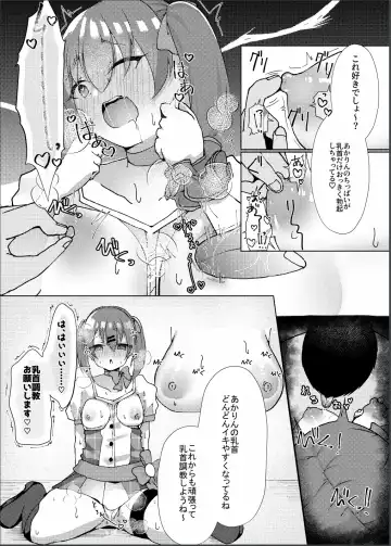 [Nekona] Idol x Saimin 3 ~Shoujo-tachi wa Idol to naru~ Fhentai.net - Page 48