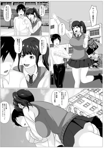 Kazoku Torare Fhentai.net - Page 2