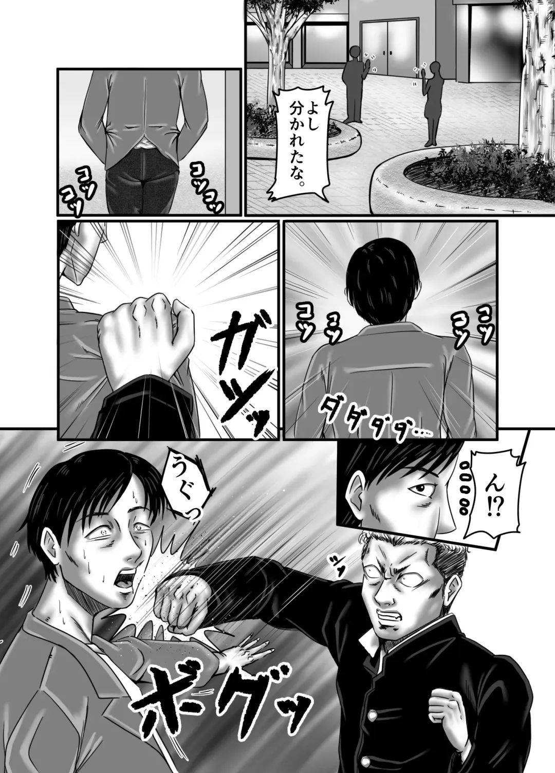 Classmate no Hahaoya wo Seikangu ni Shite Moteasobu Fhentai - Page 27