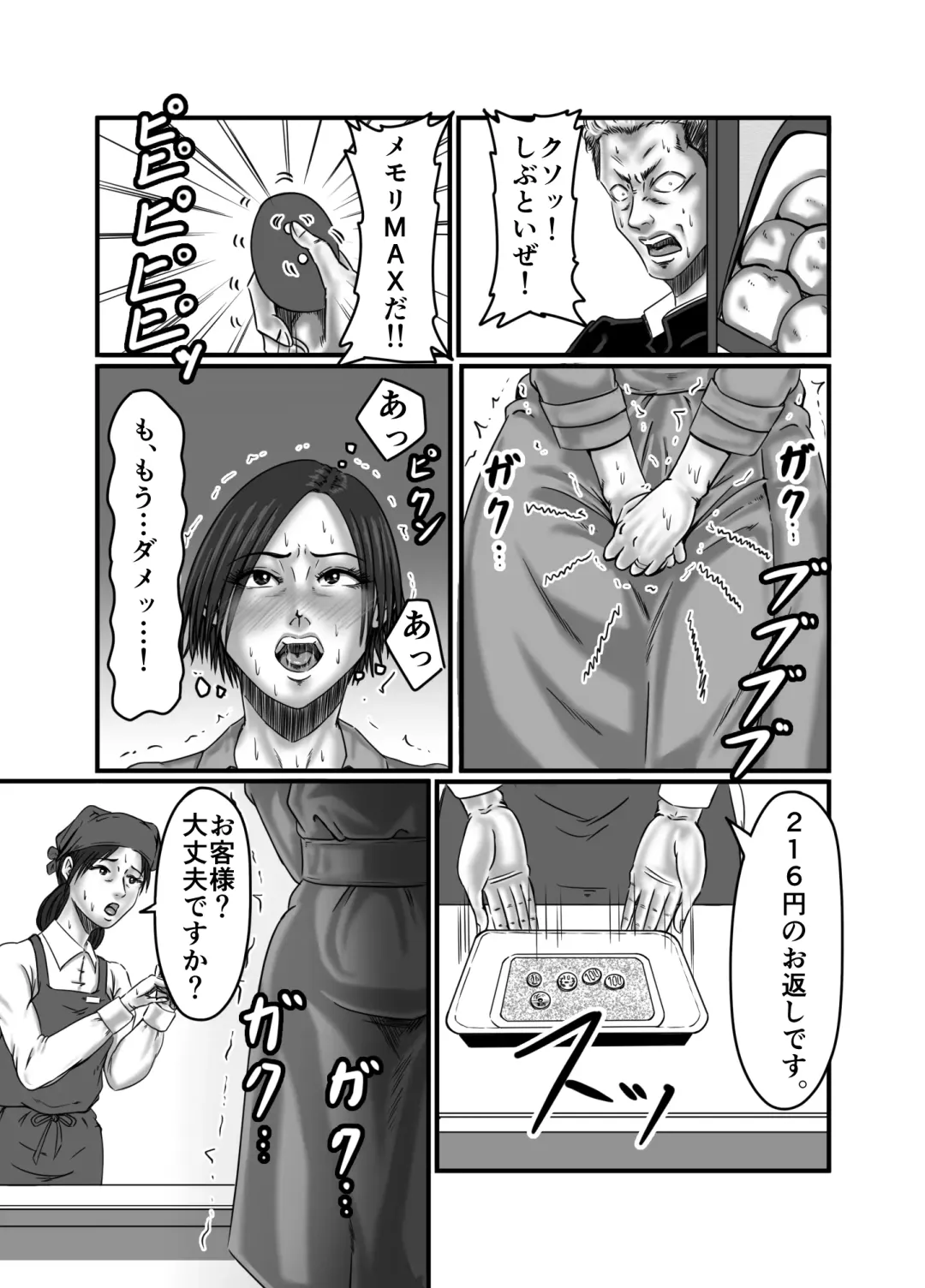 Classmate no Hahaoya wo Seikangu ni Shite Moteasobu Fhentai - Page 45