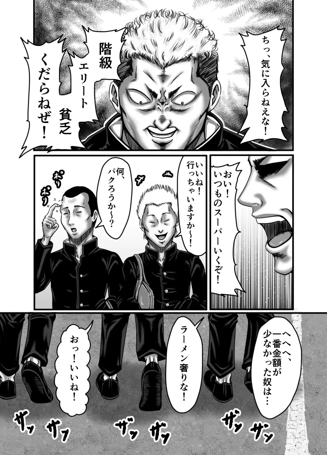 Classmate no Hahaoya wo Seikangu ni Shite Moteasobu Fhentai - Page 8