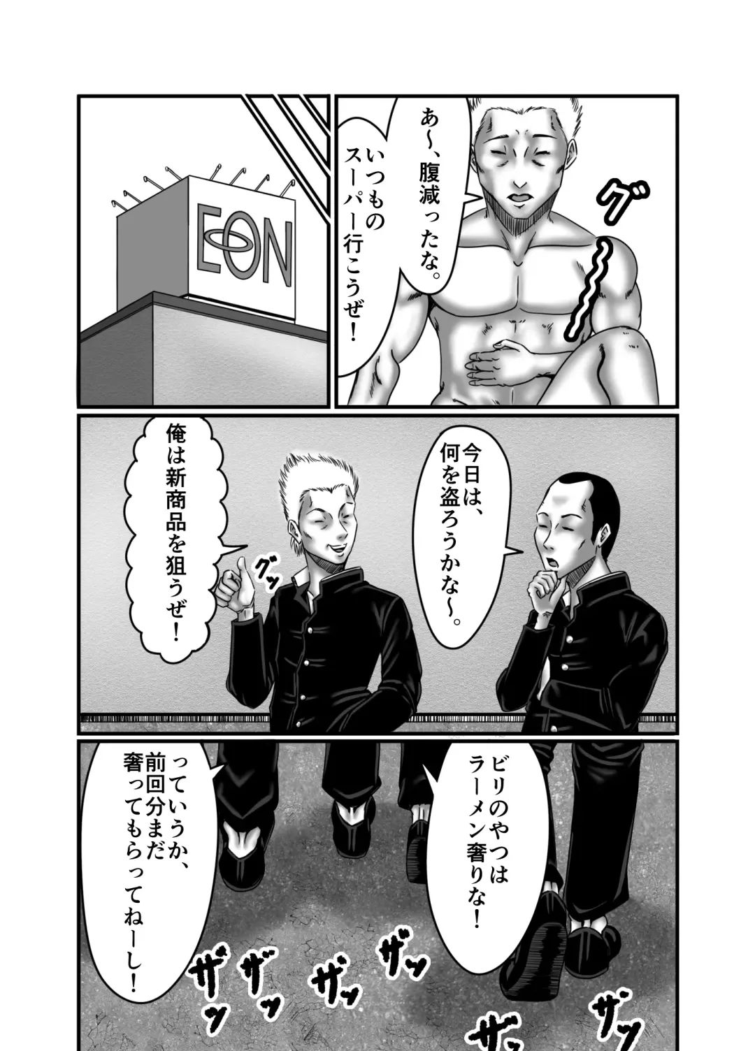 Classmate no Hahaoya wo Seikangu ni Shite Moteasobu Fhentai - Page 99