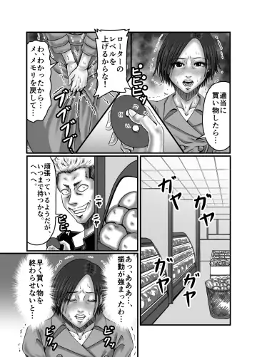 Classmate no Hahaoya wo Seikangu ni Shite Moteasobu Fhentai - Page 41