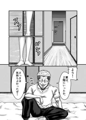 Classmate no Hahaoya wo Seikangu ni Shite Moteasobu Fhentai - Page 57