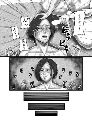 Classmate no Hahaoya wo Seikangu ni Shite Moteasobu Fhentai - Page 95