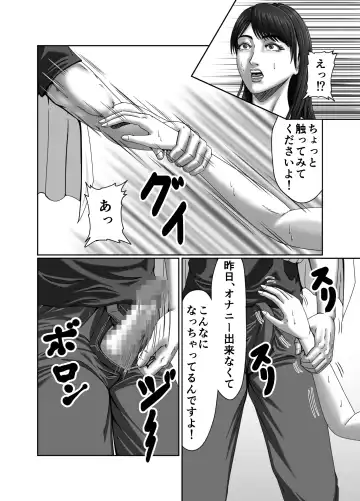 Classmate no Hahaoya wo Seikangu ni Shite Moteasobu 2 Fhentai.net - Page 24