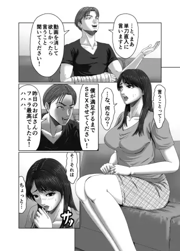 Classmate no Hahaoya wo Seikangu ni Shite Moteasobu 2 Fhentai.net - Page 40