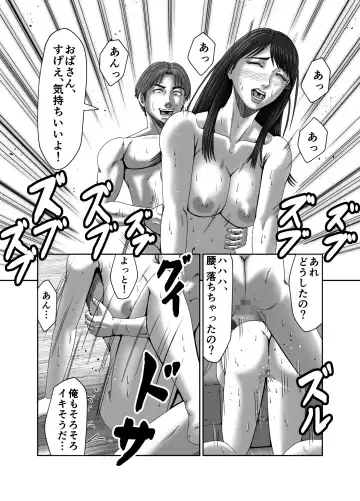 Classmate no Hahaoya wo Seikangu ni Shite Moteasobu 2 Fhentai.net - Page 49