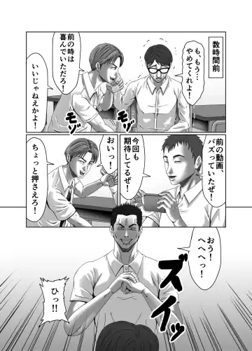 Classmate no Hahaoya wo Seikangu ni Shite Moteasobu 2 Fhentai.net - Page 6