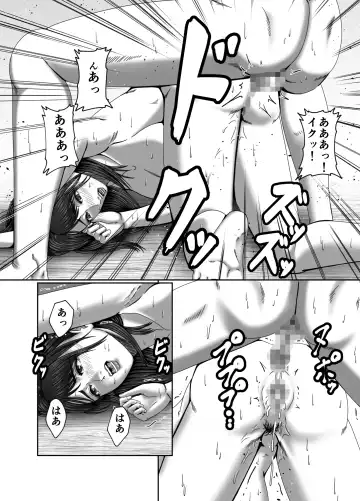 Classmate no Hahaoya wo Seikangu ni Shite Moteasobu 2 Fhentai.net - Page 76