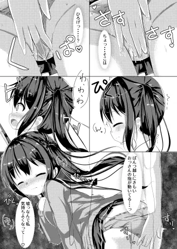 [Nyaon] Saimin Ressha de J○ Chiiku Fhentai.net - Page 7