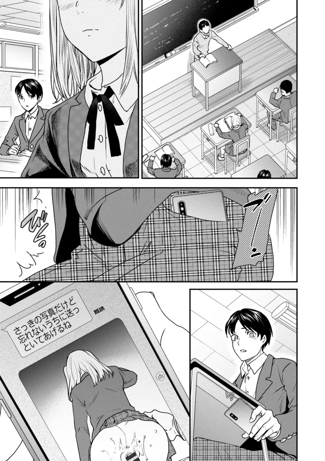 [Cuvie] Virginity Fhentai - Page 13