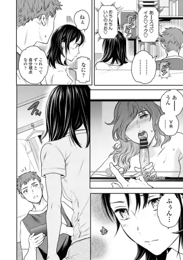 [Cuvie] Virginity Fhentai - Page 164