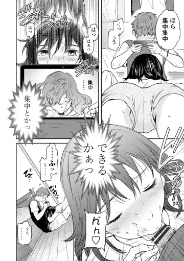 [Cuvie] Virginity Fhentai - Page 168