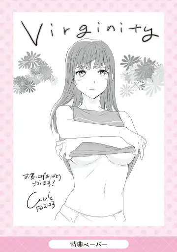 [Cuvie] Virginity Fhentai - Page 194