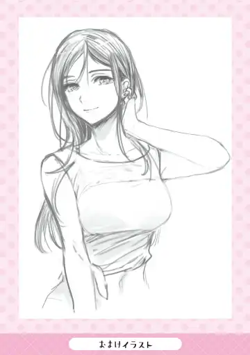 [Cuvie] Virginity Fhentai - Page 195