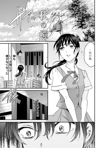 [Cuvie] Virginity Fhentai - Page 55