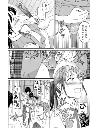 [Cuvie] Virginity Fhentai - Page 60