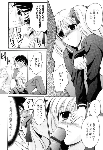 [Ren] Seifuku wa Jouzu ni Nugasete Fhentai - Page 71