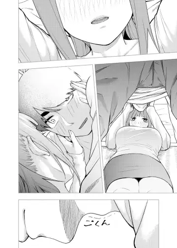 [Kosmos Beta] Shounen yo,   Uso o Tsuke!! Fhentai.net - Page 9