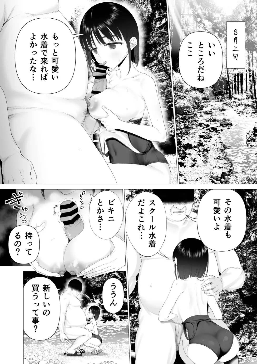 [Yoikorogashi] Inyou no Gi Fhentai.net - Page 41