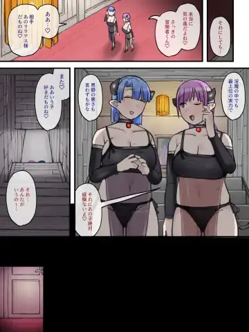 Iroka ni Kuruwasareta Junshin na Koigokoro Fhentai.net - Page 11