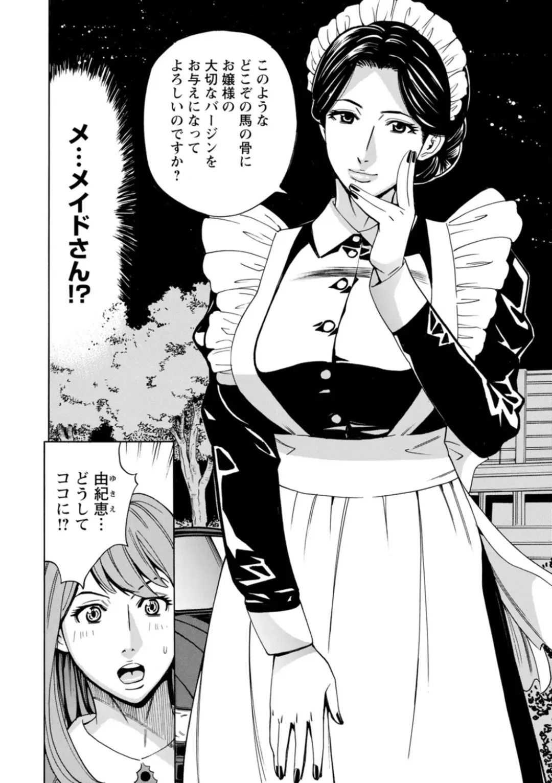 [Makibe Kataru] Furidashinimodoru - Back to Square One - Fhentai - Page 168