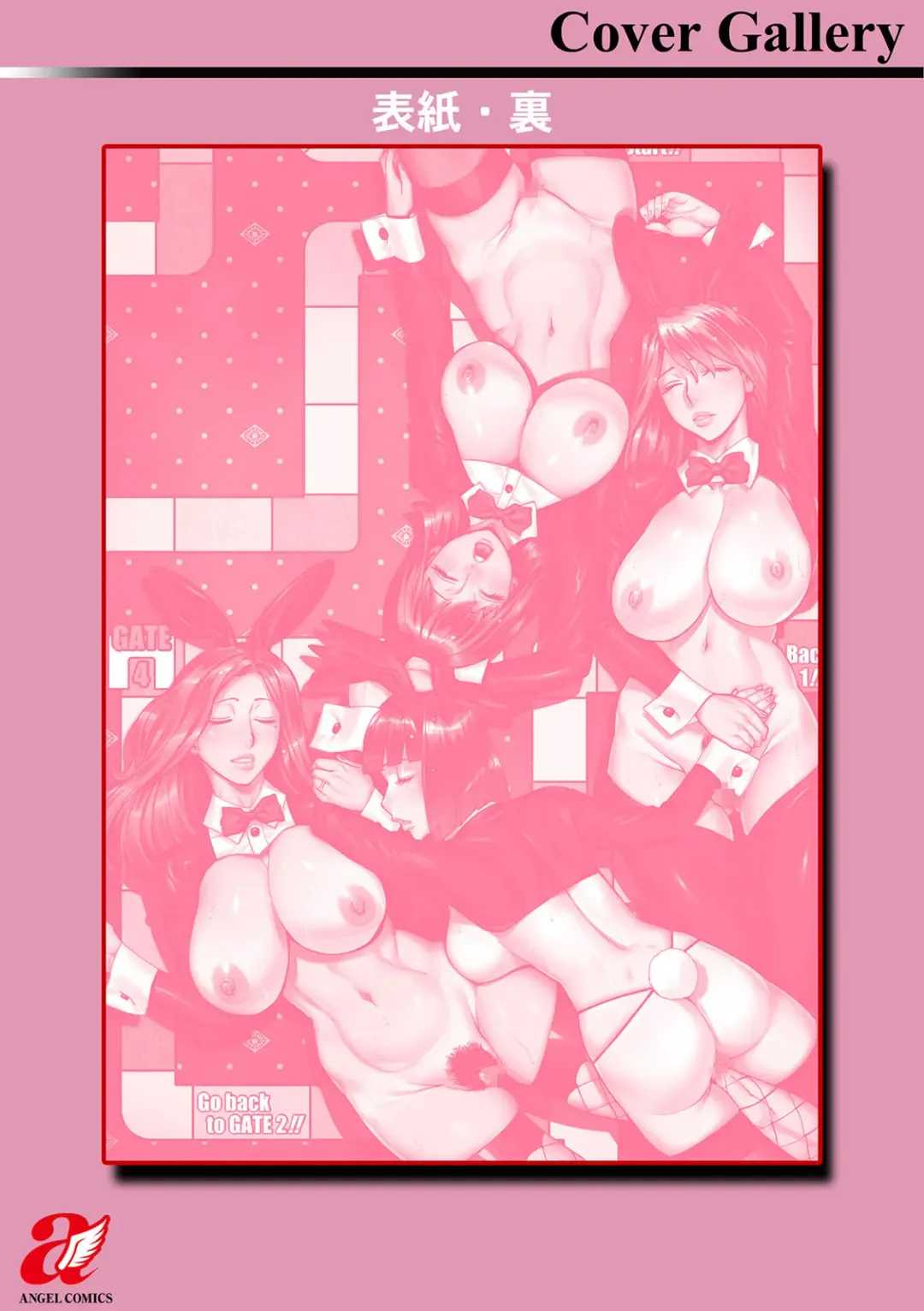 [Makibe Kataru] Furidashinimodoru - Back to Square One - Fhentai - Page 193