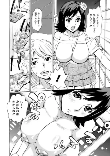 [Makibe Kataru] Furidashinimodoru - Back to Square One - Fhentai - Page 130