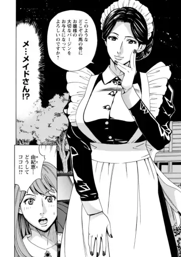 [Makibe Kataru] Furidashinimodoru - Back to Square One - Fhentai - Page 168