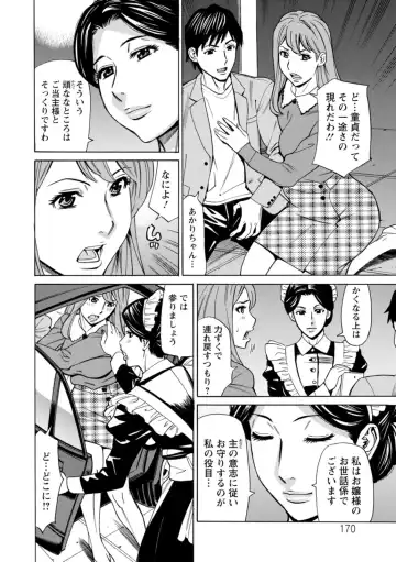 [Makibe Kataru] Furidashinimodoru - Back to Square One - Fhentai - Page 170